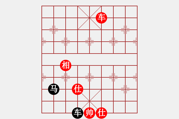 象棋棋譜圖片：快樂布衣[紅] -VS- 江北棋迷[黑] - 步數(shù)：131 