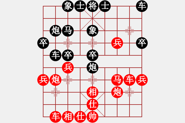 象棋棋譜圖片：快樂布衣[紅] -VS- 江北棋迷[黑] - 步數(shù)：30 