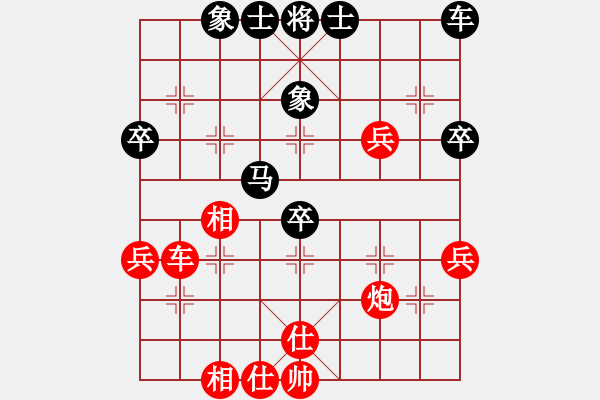 象棋棋譜圖片：快樂布衣[紅] -VS- 江北棋迷[黑] - 步數(shù)：40 