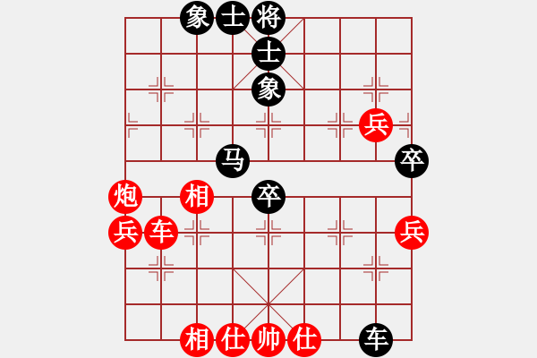 象棋棋譜圖片：快樂布衣[紅] -VS- 江北棋迷[黑] - 步數(shù)：50 