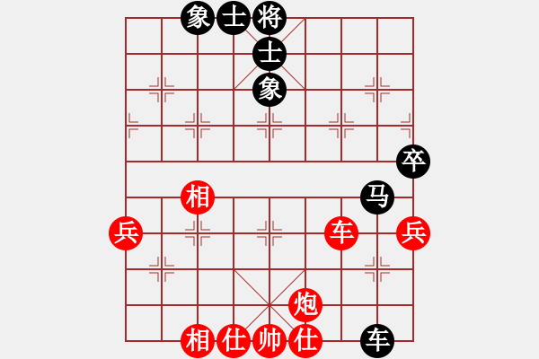 象棋棋譜圖片：快樂布衣[紅] -VS- 江北棋迷[黑] - 步數(shù)：60 