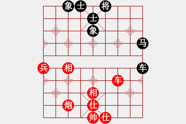 象棋棋譜圖片：快樂布衣[紅] -VS- 江北棋迷[黑] - 步數(shù)：70 