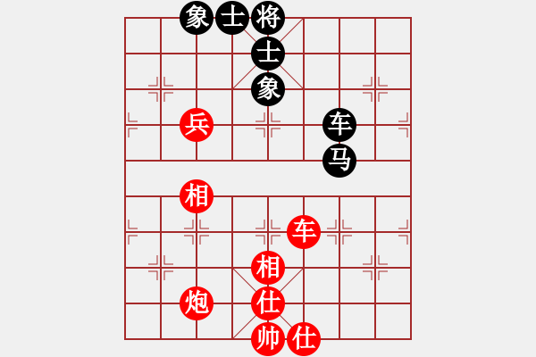 象棋棋譜圖片：快樂布衣[紅] -VS- 江北棋迷[黑] - 步數(shù)：80 