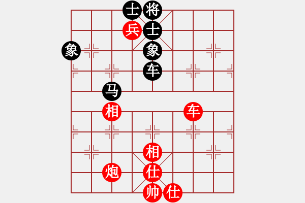 象棋棋譜圖片：快樂布衣[紅] -VS- 江北棋迷[黑] - 步數(shù)：90 