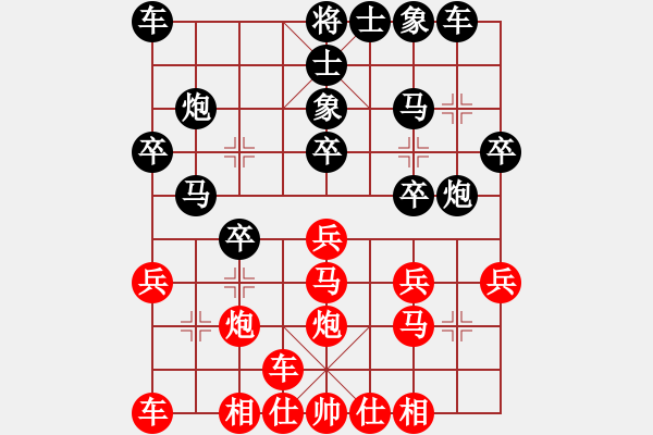 象棋棋譜圖片：溫侯銀戟(9段)-勝-珍寶島(月將)中炮右橫車對屏風馬 紅進中兵 - 步數(shù)：20 