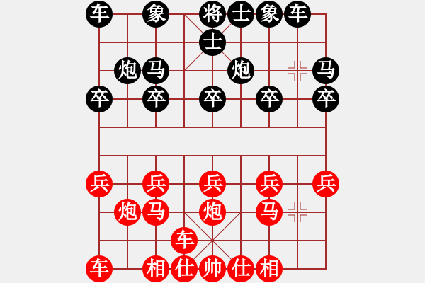 象棋棋譜圖片：橫才俊儒[292832991] -VS- 金玉良緣[386160176] - 步數(shù)：10 