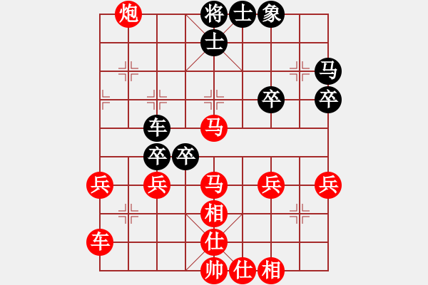 象棋棋譜圖片：橫才俊儒[292832991] -VS- 金玉良緣[386160176] - 步數(shù)：50 