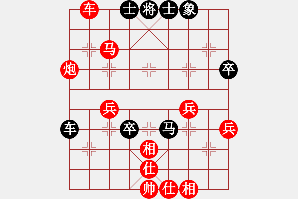 象棋棋譜圖片：橫才俊儒[292832991] -VS- 金玉良緣[386160176] - 步數(shù)：70 