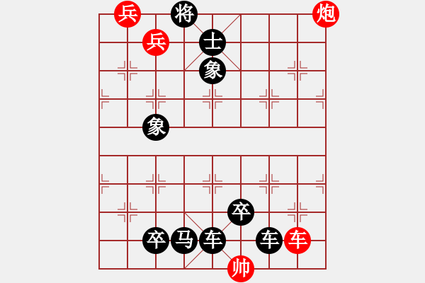 象棋棋譜圖片：第53局 白馬解圍 - 步數(shù)：0 