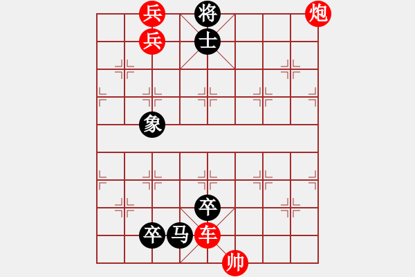 象棋棋譜圖片：第53局 白馬解圍 - 步數(shù)：10 