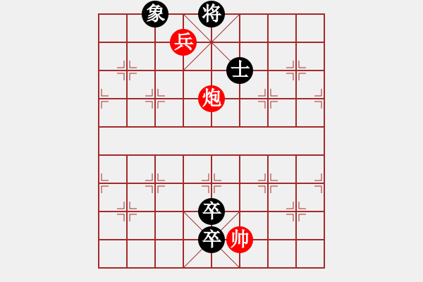 象棋棋譜圖片：第53局 白馬解圍 - 步數(shù)：20 