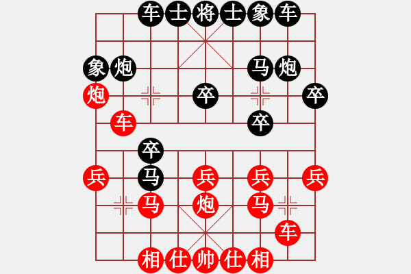 象棋棋谱图片：乡谣(日帅)-负-锦州石化一(月将) - 步数：20 