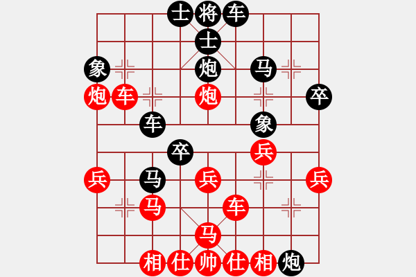 象棋棋谱图片：乡谣(日帅)-负-锦州石化一(月将) - 步数：40 