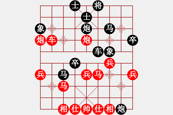 象棋棋谱图片：乡谣(日帅)-负-锦州石化一(月将) - 步数：44 