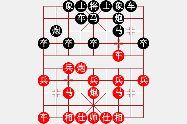 象棋棋譜圖片：皮卡丘(4段)-勝-老李飛刀(1段) - 步數(shù)：20 