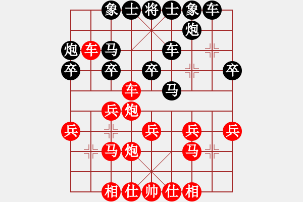 象棋棋譜圖片：皮卡丘(4段)-勝-老李飛刀(1段) - 步數(shù)：30 