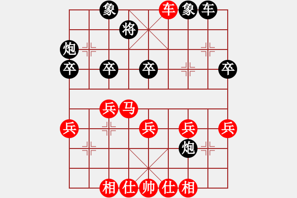 象棋棋譜圖片：皮卡丘(4段)-勝-老李飛刀(1段) - 步數(shù)：40 