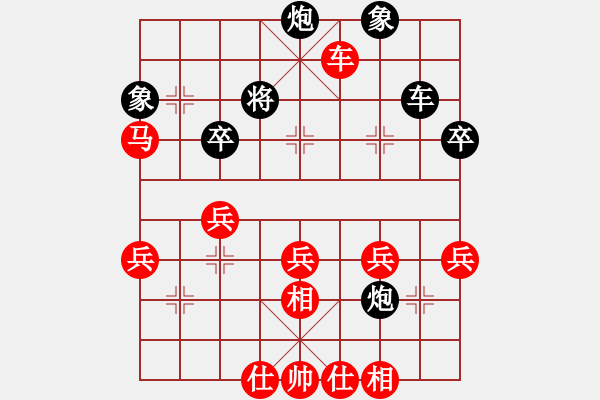 象棋棋譜圖片：皮卡丘(4段)-勝-老李飛刀(1段) - 步數(shù)：50 