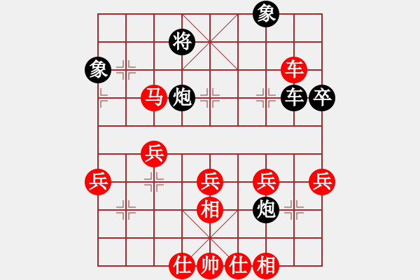 象棋棋譜圖片：皮卡丘(4段)-勝-老李飛刀(1段) - 步數(shù)：61 