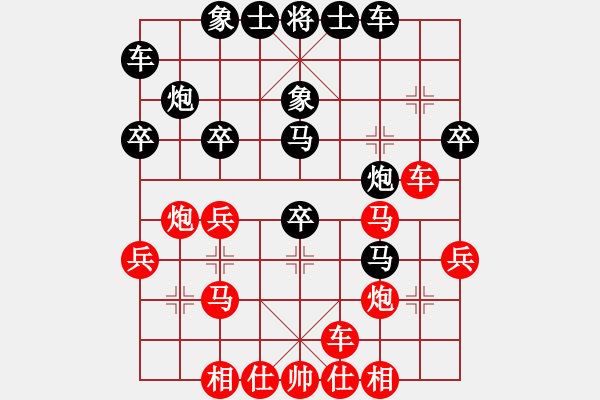 象棋棋譜圖片：twgege(4段)-負(fù)-老卒撈車(9段) - 步數(shù)：30 