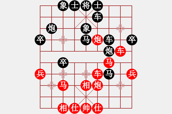 象棋棋譜圖片：twgege(4段)-負(fù)-老卒撈車(9段) - 步數(shù)：40 