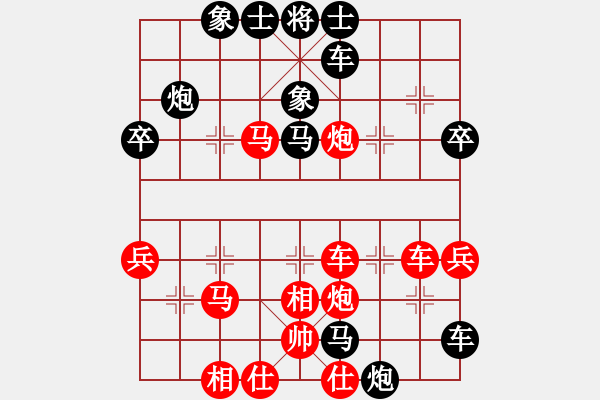 象棋棋譜圖片：twgege(4段)-負(fù)-老卒撈車(9段) - 步數(shù)：50 