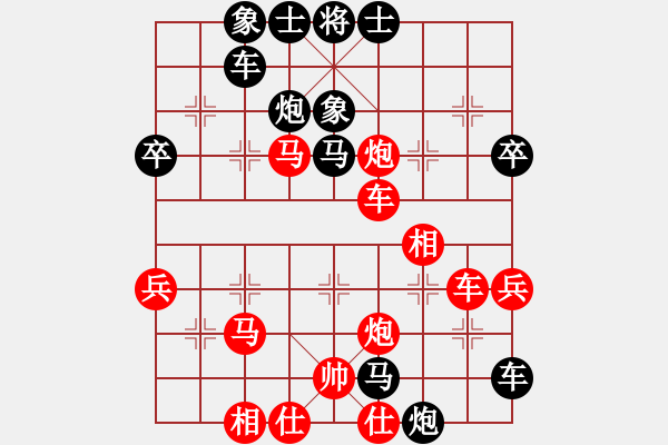 象棋棋譜圖片：twgege(4段)-負(fù)-老卒撈車(9段) - 步數(shù)：54 