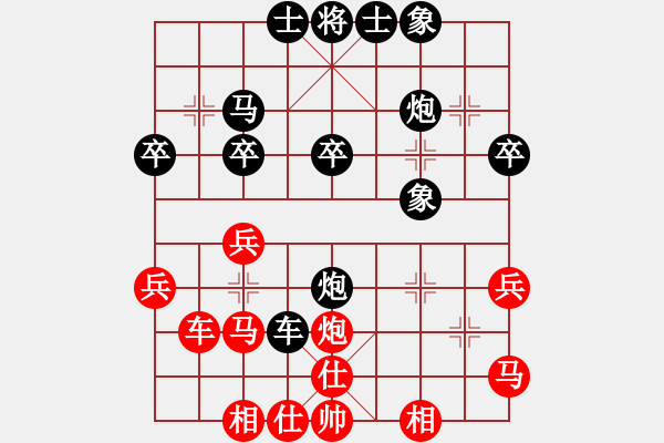 象棋棋譜圖片：鐵成剛(1段)-和-東北阿梅(6段) - 步數(shù)：30 