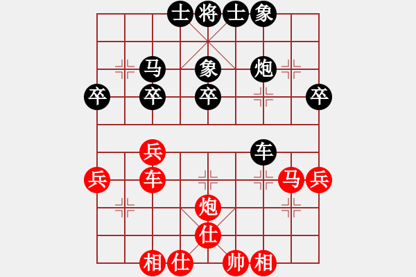 象棋棋譜圖片：鐵成剛(1段)-和-東北阿梅(6段) - 步數(shù)：40 