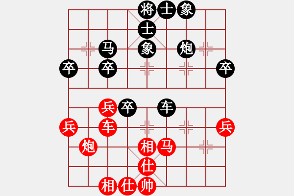 象棋棋譜圖片：鐵成剛(1段)-和-東北阿梅(6段) - 步數(shù)：50 