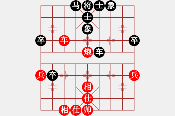 象棋棋譜圖片：鐵成剛(1段)-和-東北阿梅(6段) - 步數(shù)：70 