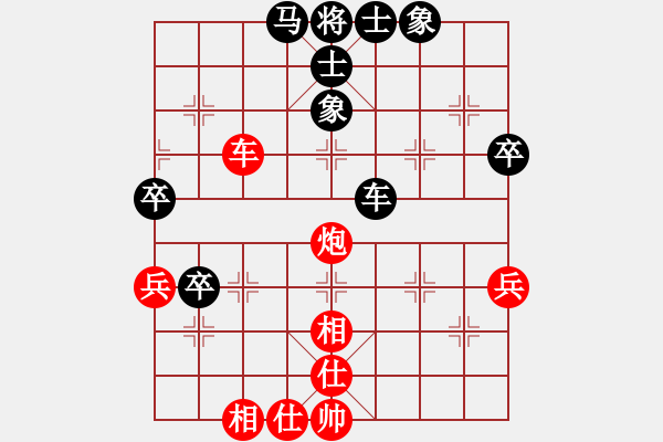 象棋棋譜圖片：鐵成剛(1段)-和-東北阿梅(6段) - 步數(shù)：72 