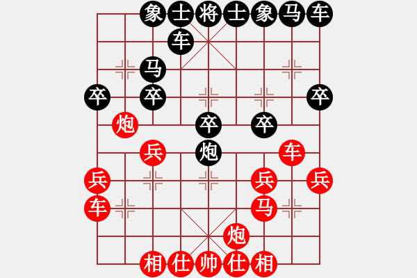 象棋棋譜圖片：1290局 A52- 仕角炮對右中炮-旋風(fēng)引擎23層(2781) 先勝 徐庶(2100) - 步數(shù)：20 