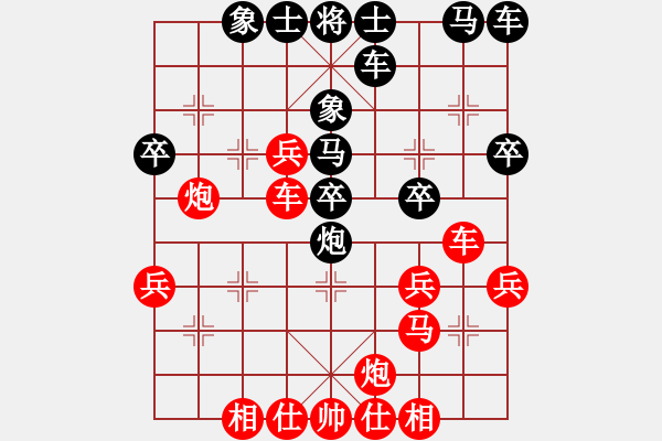 象棋棋譜圖片：1290局 A52- 仕角炮對右中炮-旋風(fēng)引擎23層(2781) 先勝 徐庶(2100) - 步數(shù)：30 