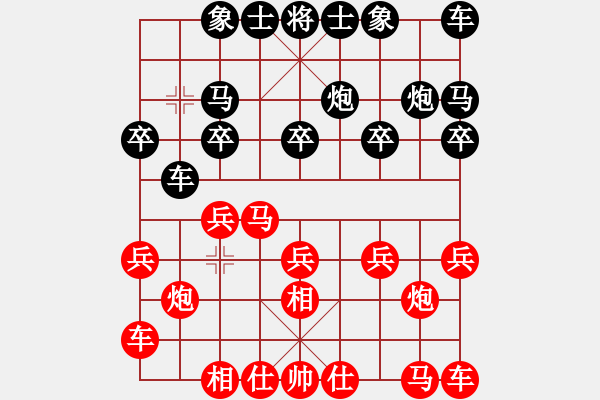 象棋棋譜圖片：劉浩和     先勝 吳學(xué)炎     - 步數(shù)：10 