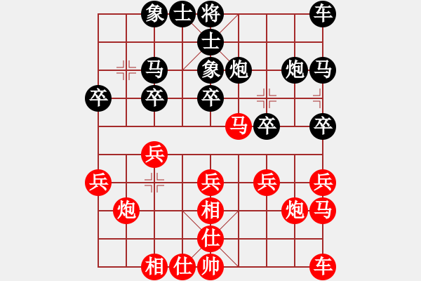 象棋棋譜圖片：劉浩和     先勝 吳學(xué)炎     - 步數(shù)：20 