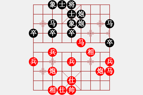 象棋棋譜圖片：劉浩和     先勝 吳學(xué)炎     - 步數(shù)：30 