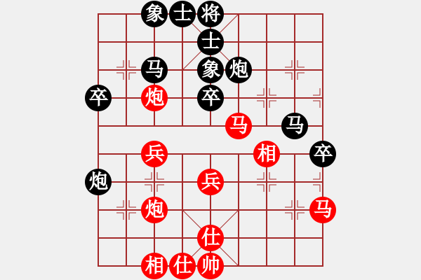 象棋棋譜圖片：劉浩和     先勝 吳學(xué)炎     - 步數(shù)：40 