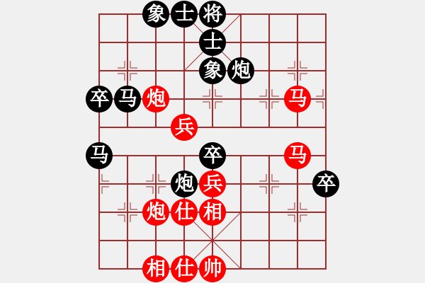 象棋棋譜圖片：劉浩和     先勝 吳學(xué)炎     - 步數(shù)：60 