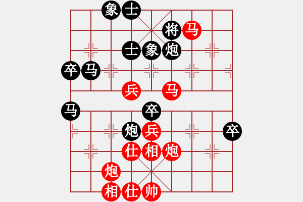 象棋棋譜圖片：劉浩和     先勝 吳學(xué)炎     - 步數(shù)：70 