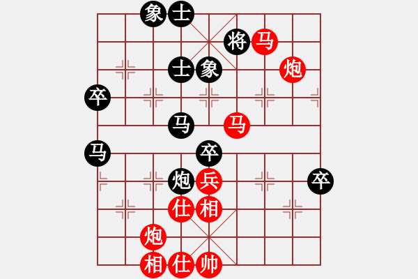 象棋棋譜圖片：劉浩和     先勝 吳學(xué)炎     - 步數(shù)：73 