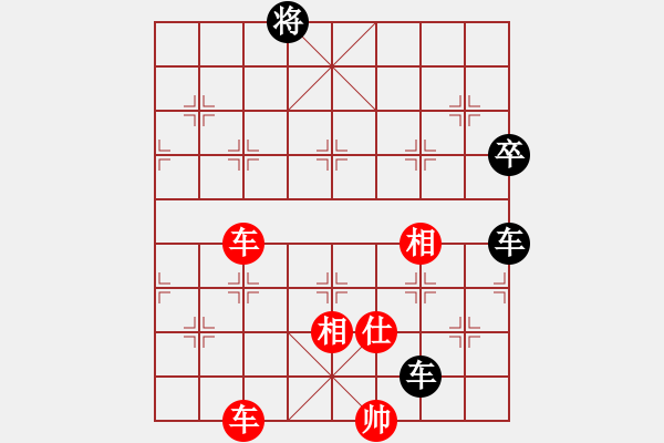 象棋棋譜圖片：349雙車類 (7).PGN - 步數(shù)：0 