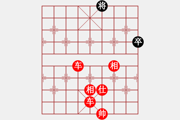 象棋棋譜圖片：349雙車類 (7).PGN - 步數(shù)：10 