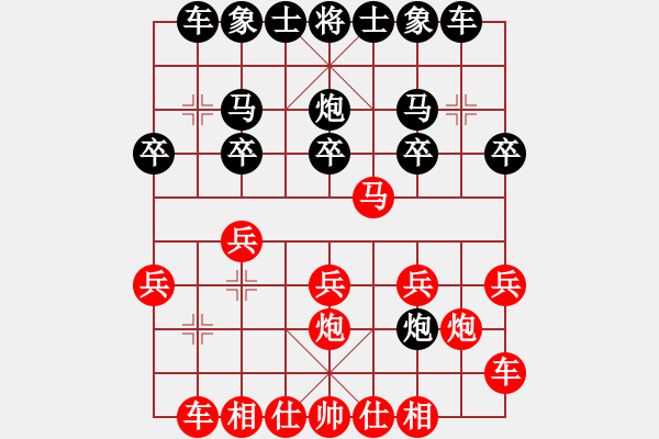 象棋棋譜圖片：棋友-魚aiq鳥[575644877] -VS- 李先生[2766799825] - 步數(shù)：20 