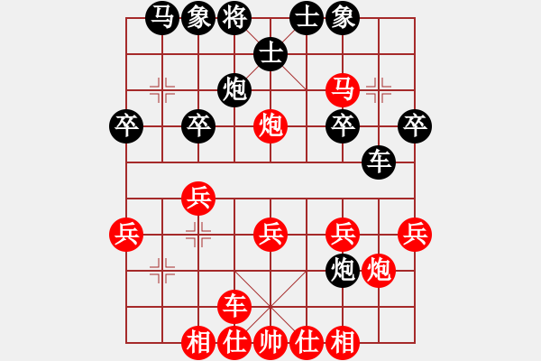 象棋棋譜圖片：棋友-魚aiq鳥[575644877] -VS- 李先生[2766799825] - 步數(shù)：30 