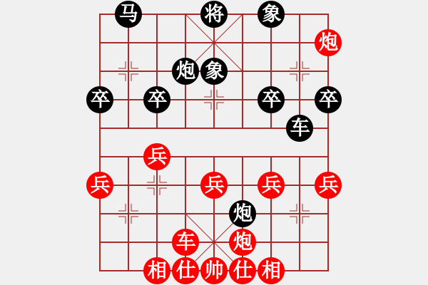 象棋棋譜圖片：棋友-魚aiq鳥[575644877] -VS- 李先生[2766799825] - 步數(shù)：40 