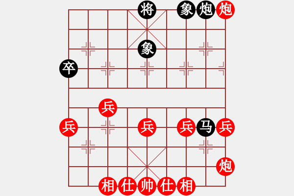 象棋棋譜圖片：棋友-魚aiq鳥[575644877] -VS- 李先生[2766799825] - 步數(shù)：60 