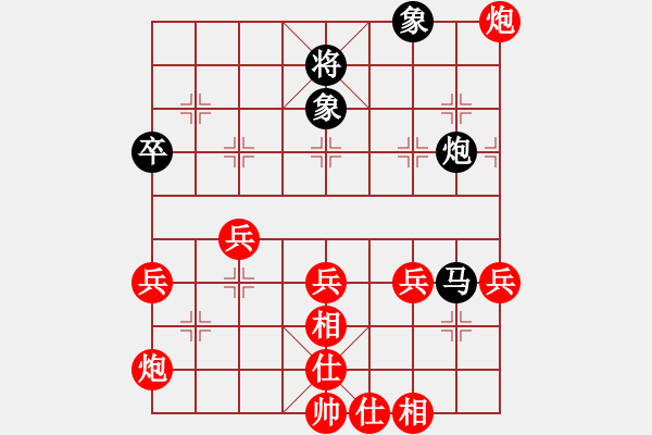 象棋棋譜圖片：棋友-魚aiq鳥[575644877] -VS- 李先生[2766799825] - 步數(shù)：65 