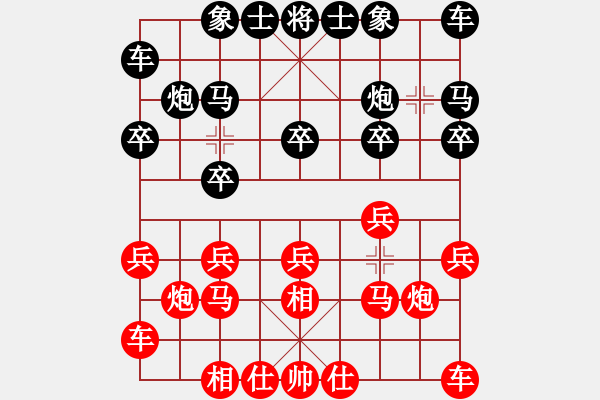 象棋棋譜圖片：zhaohx(2段)-和-善解人衣(4段) - 步數(shù)：10 