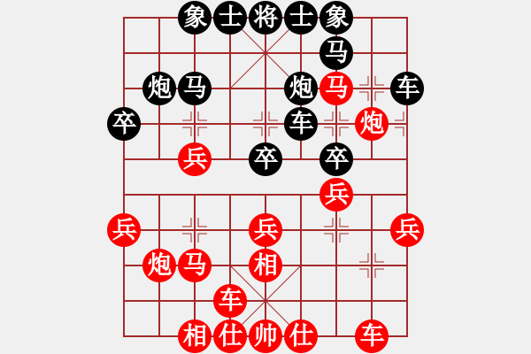 象棋棋譜圖片：zhaohx(2段)-和-善解人衣(4段) - 步數(shù)：30 